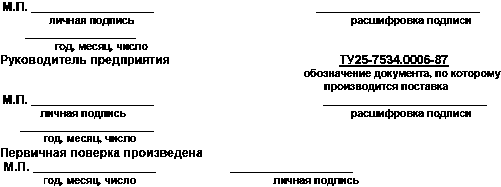        4103-1     